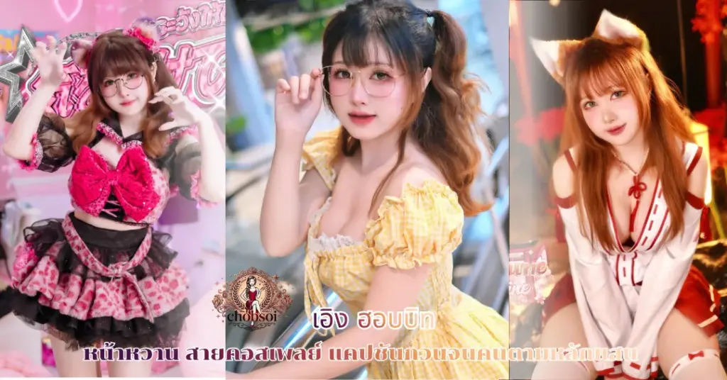 เอิง ฮอบบิท vk