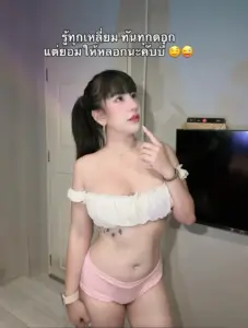 แป้งวิ้งค์ วราพร ภาพที่ 2