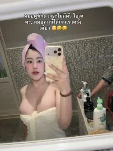 แป้งวิ้งค์ วราพร ภาพที่ 10