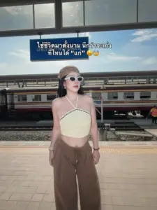 แป้งวิ้งค์ วราพร ภาพที่ 13