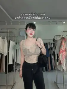 แป้งวิ้งค์ วราพร ภาพที่ 16