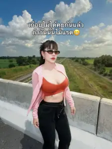 แป้งวิ้งค์ วราพร ภาพที่ 17