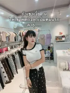 แป้งวิ้งค์ วราพร ภาพที่ 20