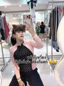 แป้งวิ้งค์ วราพร ภาพที่ 21