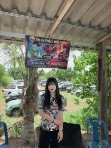 แป้งวิ้งค์ วราพร ภาพที่ 22
